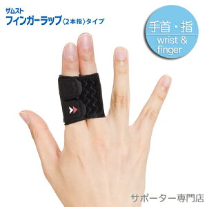 ZAMST UXg tBK[bv2{w^Cv iwpT|[^[ Epj