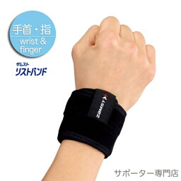 ザムスト(ZAMST)リストバンド 手首用サポーター ミドルサポート