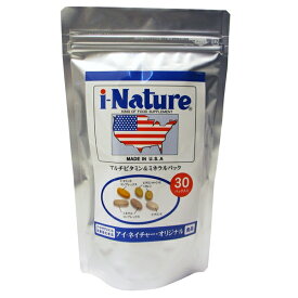 【送料無料】i-Nature アイネイチャー オリジナルパック　ビタミン　ミネラル　サプリメント iNature