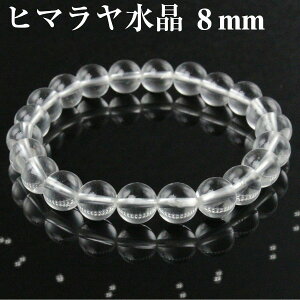 水晶ブレスレット|Crystal石英Quartzクリスタル水晶クォーツ【ブレスレット腕輪バングルBraceletBreathRosaryBangle】メンズMen'sレディースLadies天然石激安水晶