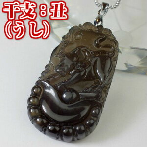 IjLX y_g VR΃lbNX IjLXbIjLX  Onux IjNX lbNX y_g lbNX Pendant Necklace `[ Charm   bY Men's fB[X Ladies p