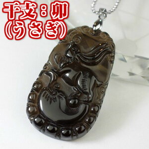 IjLX y_g VR΃lbNX IjLXbIjLX  Onux IjNX lbNX y_g lbNX Pendant Necklace `[ Charm   bY Men's fB[X Ladies p