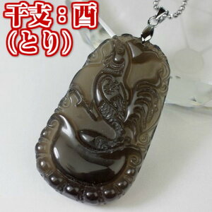 IjLX y_g VR΃lbNX IjLXbIjLX  Onux IjNX yy_g lbNX Vo[ y_ggbv  Pendant Silver Necklace zY Men's fB[X Ladi