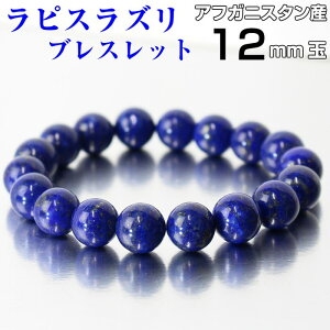 sXY uXbgbڗ Lapis sX  sXYyBangle r uXbh uX oO Bracelet uXbg zY fB[X lC  p[Xg[ 
