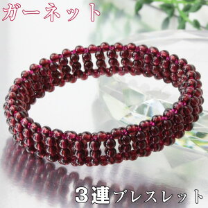 K[lbg uXbgb garnet K[lbgyBracelet uXbg Bangle r uXbh uX oO zlC  Y fB[X p[Xg[ uXbg 