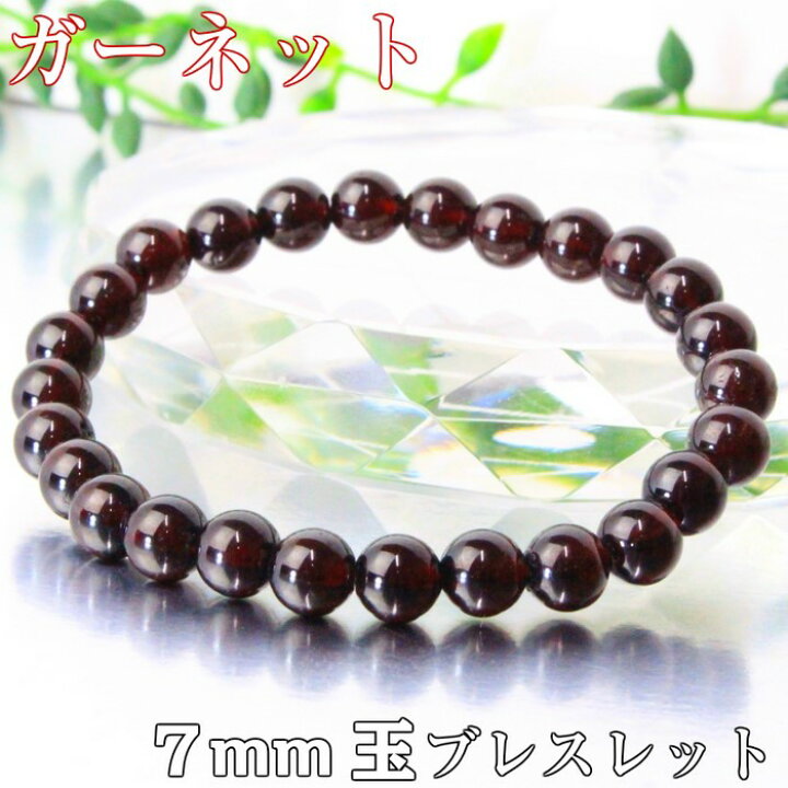 楽天市場】ガーネット ブレスレット｜ざくろ石 garnet ガーネット 