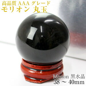 y38-40mm tzI ۋ i AAAO[h VR  Ӓς ӕʏfځbI  ۋ  u I   lC    j 肢 Ob