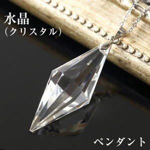 y_g bCrystal Quartz NX^ p[Xg[ lbNX VR y_g y_ggbv fB[X y_g Y NH[c 傤 yf Pendant Neckla