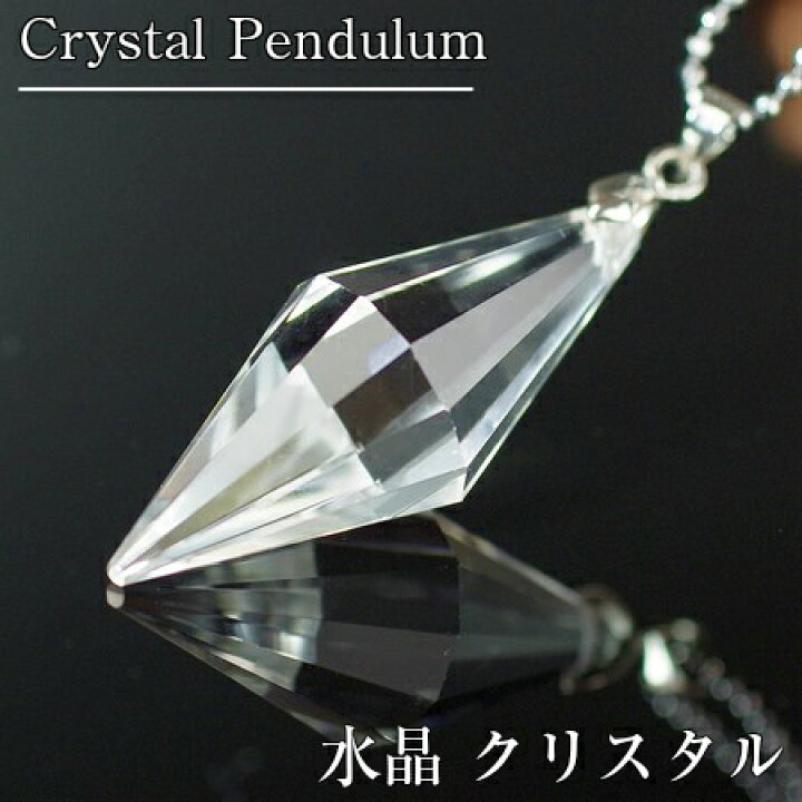 楽天市場】水晶 ネックレス 透明｜Crystal クリスタル すいしょう 