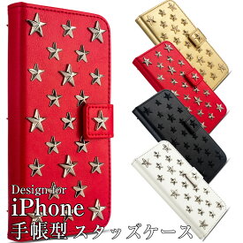 iphone14 15 SE 12 13 ケース 手帳 かわいい おしゃれ アイフォン14 ケース 手帳型 レザー 可愛い 革 おすすめ 人気 アイフォンケース iphone13ケース アイフォン 15 アイフォンseケース iphone se ケース かっこいい iphone15 iphoneケース アイフォン13 sel2400