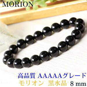 yI i AAAAAO[h 8mmzI uXbg ӕʏfځb I uXbg    j lC  p[Xg[ uXbg Morion  ub