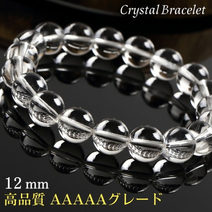 楽天市場】【高品質 本水晶 5Aグレード 大玉 12mm】水晶 ブレスレット  