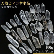 楽天市場】マニカラン水晶 さざれの通販