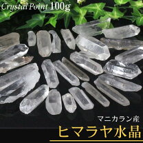 楽天市場】マニカラン水晶 さざれの通販