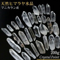 楽天市場】マニカラン水晶 さざれの通販