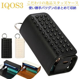 楽天市場 Iqos3 ケース おしゃれの通販