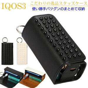 アイコス クリアケースの人気商品 通販 価格比較 価格 Com