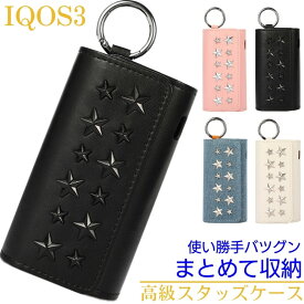 楽天市場 Iqos3 ケース かっこいいの通販