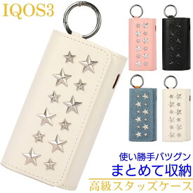 楽天市場 Iqos3 ケース かっこいいの通販
