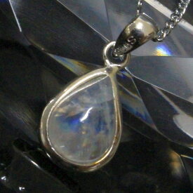 ムーンストーン ペンダント｜月長石 Moonstone ブルームーンストーン ムーンストーン ネックレス Pendant ペンダントヘッド Necklace｜メンズ レディース 人気 おすすめ 天然石 海外直輸入 ムーンストーン