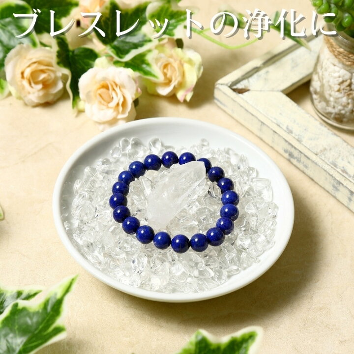 楽天市場】【たっぷり入った贅沢仕様】パワーストーン 浄化セット  