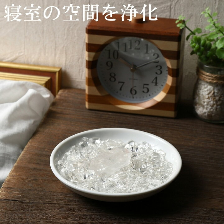 楽天市場】ヒマラヤ 水晶 浄化セット｜水晶 クラスター 天然 ヒマラヤ 