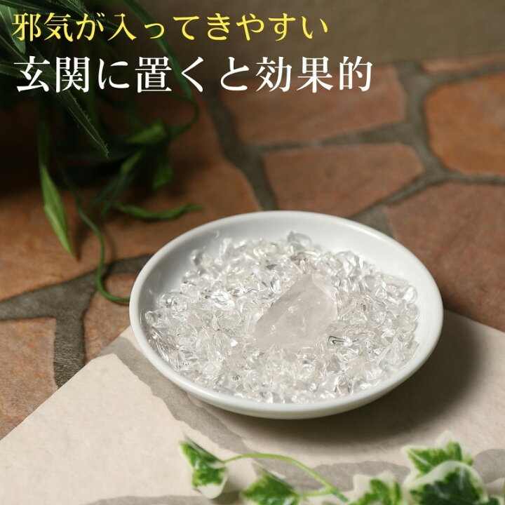楽天市場】パワーストーン 浄化｜天然 ヒマラヤ水晶 原石 ポイント 
