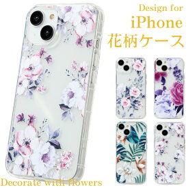 iphone SE 14 13 8 ケース iphone se ケース 花 シリコン 花柄 iphone13 iphone8 ケース レディース 可愛い カバー 携帯ケース アイフォン se ケース クリアケース アイフォン14ケース クリア 透明 iphoneseケース スマホケース かわいい はな 人気 オキザリス sel4101