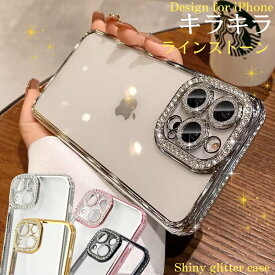 アイフォン 16 15 14 iphone アイフォン16 ケース キラキラ おすすめ 人気 かわいい おしゃれ アイフォン14 ケース シリコン 透明 クリア きらきら iphone14 iphone15 アイホン15 レディース 可愛い iPhone16けーす ラインストーン スマホケース アイフォン15 sel4700