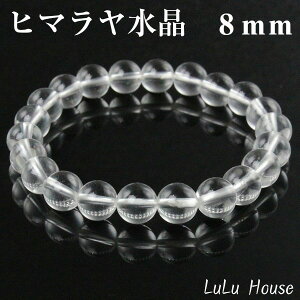 水晶ブレスレット|Crystal石英Quartzクリスタル水晶クォーツ【ブレスレット腕輪バングルBraceletBreathRosaryBangle】メンズMen'sレディースLadies天然石激安水晶