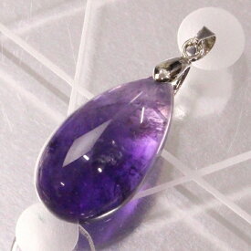 【一級品の輝き 厳選一点物】アメジスト ネックレス Amethyst 紫水晶 アメジスト ネックレス ペンダントトップ アメジストネックレス メンズ レディース 一点物 パワーストーン アメジスト