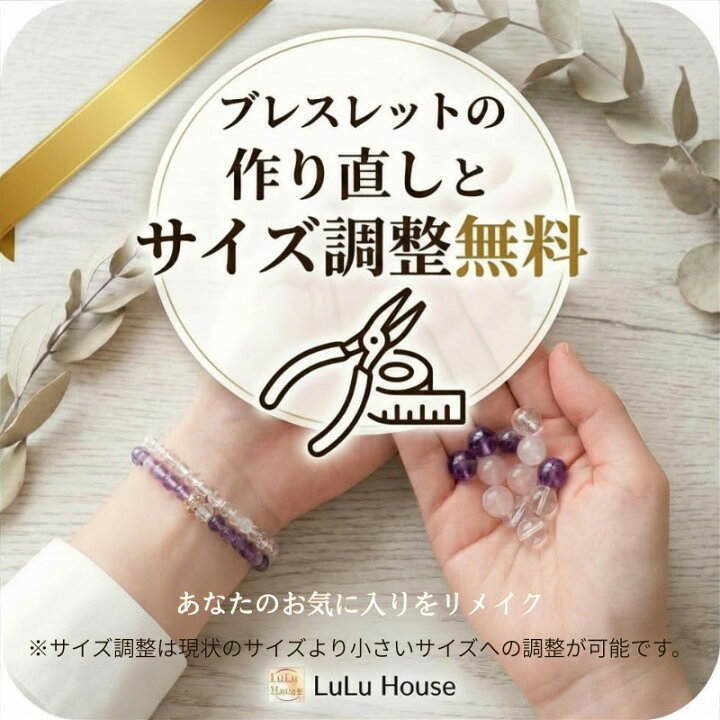 楽天市場】【高品質 一点物 大玉 15mm】ルチルクォーツ ブレスレット 