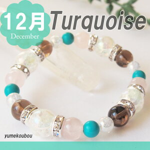 p[Xg[uXbg fB[X 12 a ^[RCY ACXIuVfBA J ̂ g ^  fB[X IWi nhCh i 蕨 Mtg J^  