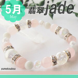 p[Xg[ 5 a uXbg ŐE[YNH[cE q[OEl^ΐl֌Wǂƌ  fB[X a v[g 肢EJ^E