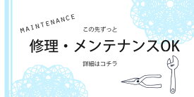 当店の商品専用修理【ゴム交換・ストラップ紐交換工賃無料】パワーストーン　ブレスレット　ゴム　修理　無料　石・パーツの紛失/交換がある場合は料金加算　ゆめ　夢工房 ゆめ工房