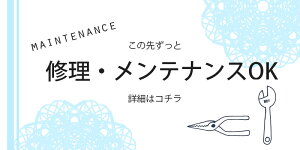 X̏ipCySEXgbvRHzp[Xg[@uXbg@S@C@@΁Ep[c̕/ꍇ͗Z@߁@H[ ߍH[