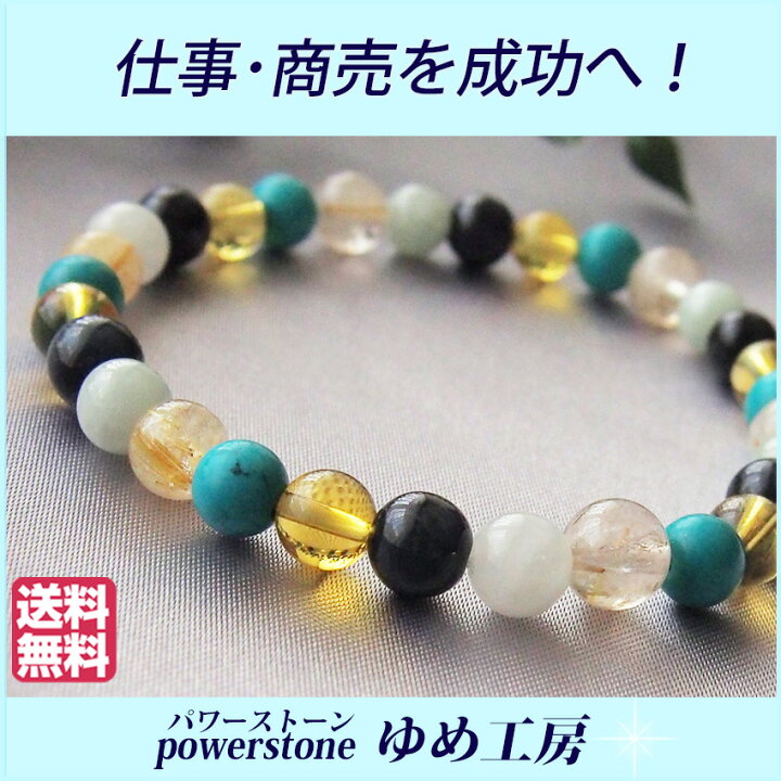 楽天市場】パワーストーン ホークスアイ×ルチルクォーツ ブレスレット 