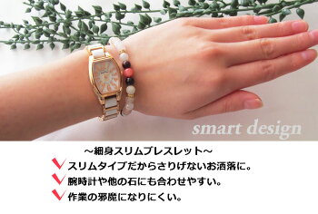 パワーストーン、女性、健康、妊娠、出産、天然石、健康運、イライラ、ストレス、ピンク、コーラル、ガーネット、レディース