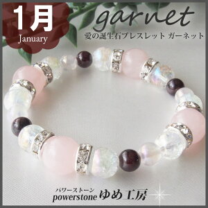 �p���[�X�g�[�� �u���X���b�g 1�� �a���� �y���̒a���΃u���X���b�g1�� �����^ �K�[�l�b�g ���[�Y�N�H�[�c �s���N �C���C�� �K�[�l�b�g �N���X�}�X �a�����v���[���g �M�t�g ���l �v�w �ޏ� 