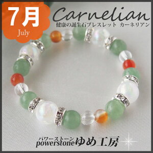 �p���[�X�g�[�� �u���X���b�g ���f�B�[�X 7�� �a���� �J�[�l���A��×�A�x���`������×�����y���N�̒a���΃u���X���b�g7���z���� ���N�^ ��� �C���C�� �a�����v���[���g �M�t�g �J�^�F�� �p