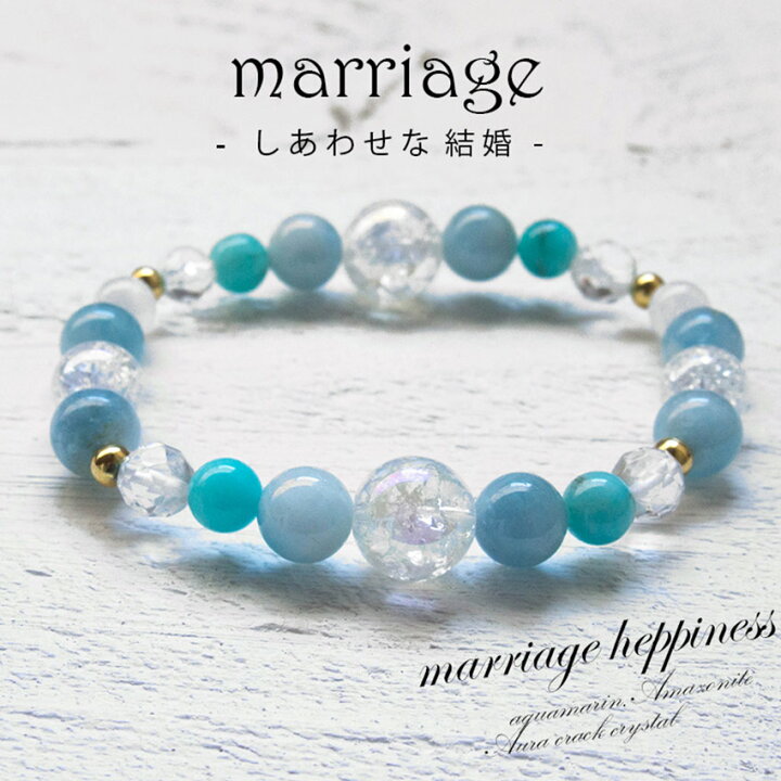楽天市場】幸せな結婚を願う方のお守り 結婚祝い 婚活グッズ 結婚運 