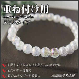パワーストーン 重ねづけ ブレスレットの人気商品 通販 価格比較 価格 Com