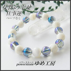 p[Xg[ uXbg ANAI[ }U[Iup[ ̍K d^ p[cȂ d^ ΐl YEq q 8mm  uXbh 肢EJ^FEEp[Xg[E