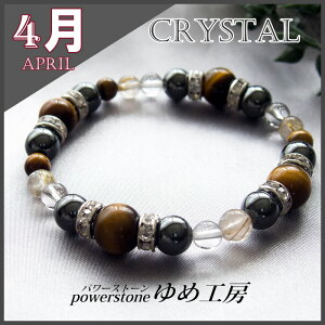 �p���[�X�g�[�� �u���X���b�g �����Y 4�� ���� �N���X�^���y���e�j��4�����^�̒a���� �����Y�z���^ ���^ �ڕW �J�^ �S�̉^ �ގ� ���̓� �������� �����Y �a���� �v���[���g �M�t�g 8mm �^�C�K