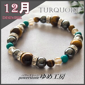 p[Xg[ uXbg Y 12 ^[RCYyej12^̒a Yz^ ^ ^  s o w F FB  d^ ގ ̓  Y a 