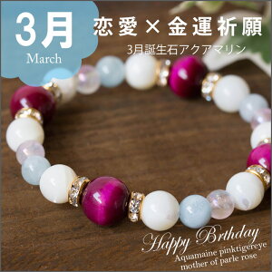 3܂̂̕ ^ ^F p[Xg[ uXbg ANA} sN^CK[AC }U[Iup[ sN zCg  o 8mm  a 킢 ޏ  a