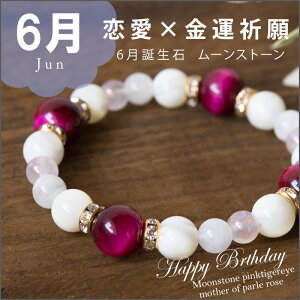 y6܂̂̕z 6a΁E p[Xg[ uXbg [Xg[ sN^CK[AC }U[Iup[ sN zCg  o 8mm  a 킢 