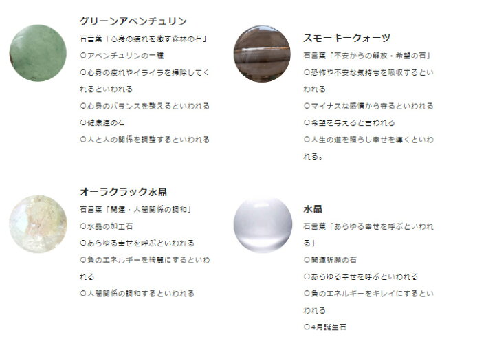 楽天市場 パワーストーンブレスレット 健康 疲れ イライラ 癒し 健康 祈願 グリーン アベンチュリン スモーキークォーツ ブラウン 母 娘 子ども キッズ かわいい 可愛い ポップ デザイン ギフト ゆめ工房回復超目玉ウイルス退散祈願 敬老の日 パワーストーン 楽天市場 パワーストーンブレスレット 健康 疲れ イライラ 癒し 健康 祈願 グリーン アベンチュリン スモーキークォーツ ブラウン 母 娘 子ども キッズ かわいい 可愛い ポップ デザイン ギフト ゆめ工房回復超目玉ウイルス退散祈願 敬老の日 パワーストーン