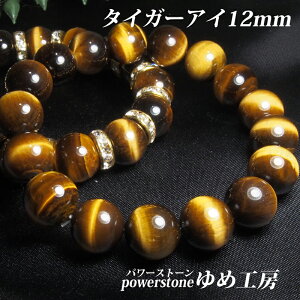 _l̃uXbg^5A^CK[AC 12mm i yƕx̐΁z^E^E^ a LO v[g Mtg В  Ɨ Y 肢EJ^EEp[Xg[E΁E