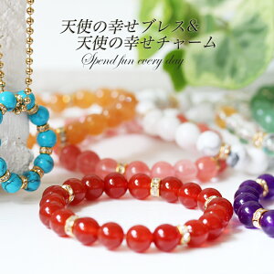 パワーストーンブレスレット レディース メンズ 魔除け 金運 恋愛 厄除け 精神的 癒し 天使 幸せ 水晶 オニキス チャーム かわいい アクセサリー 女性 男性 ギフト 数珠 ゆめ工房 最強運 願い